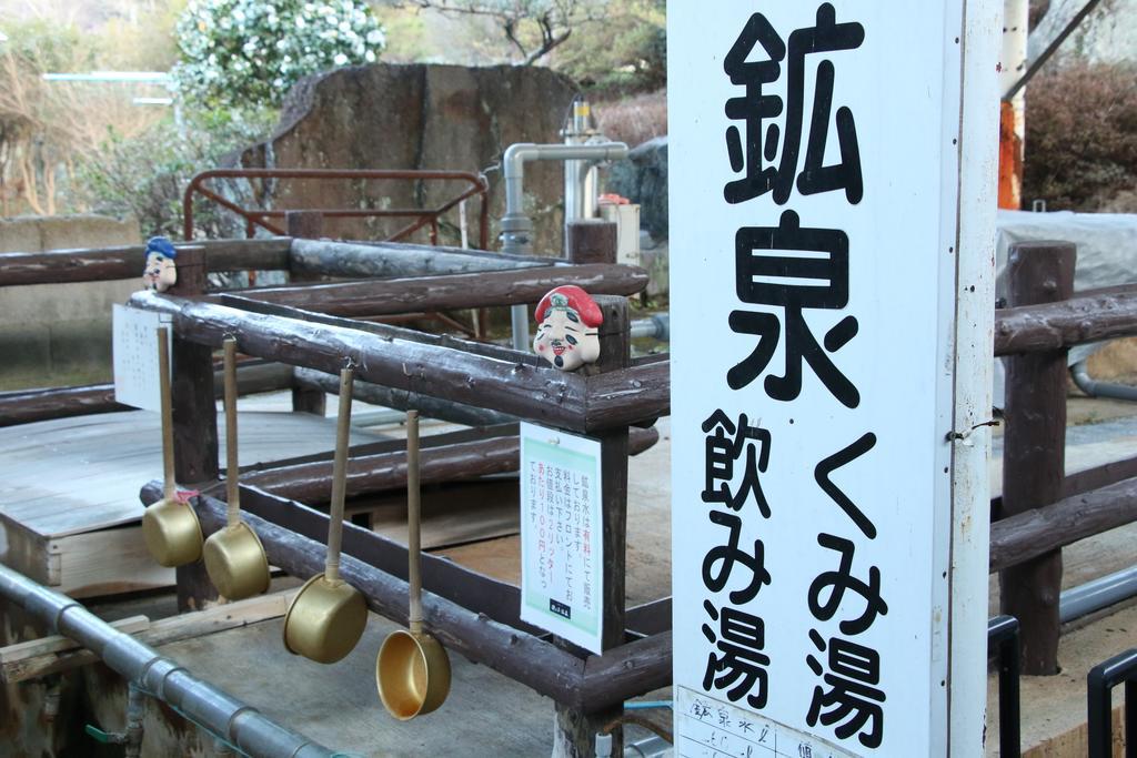 Yunomoto Onsen Hotel Miyakonojo Ngoại thất bức ảnh